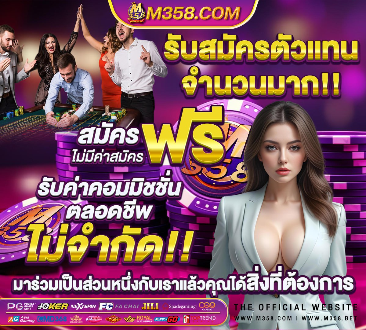 หนาเว็บ ufa365 info ufabet casino เข าไม ไดเ